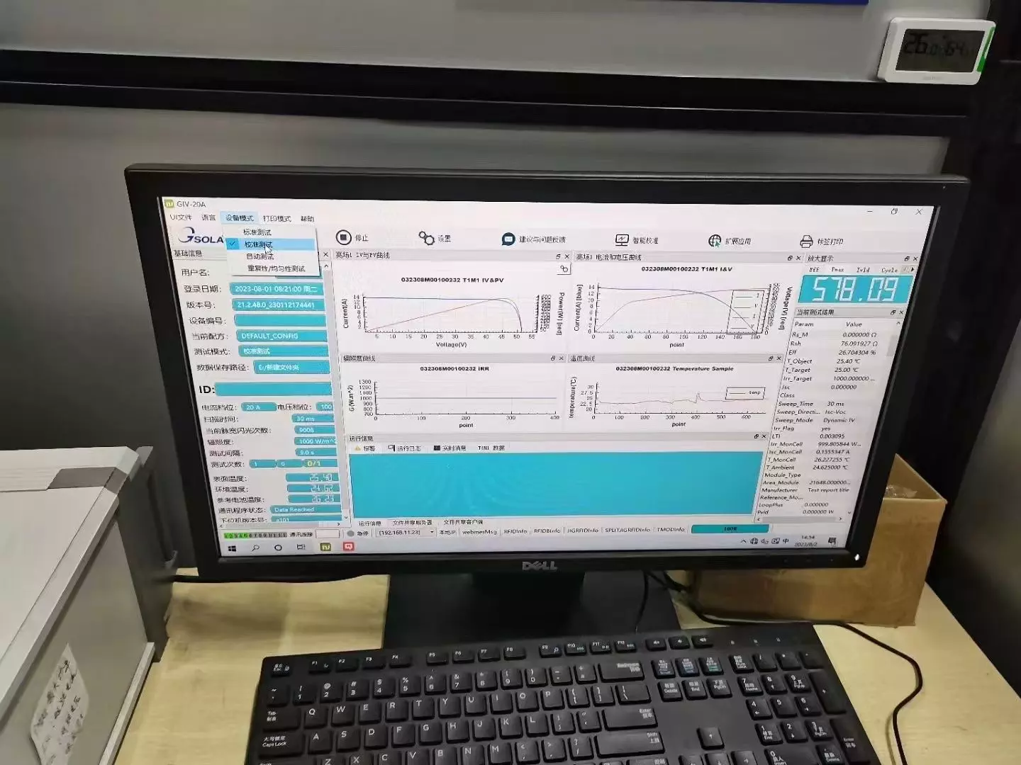 Use ALD equipment to check topcon solar cells
